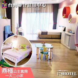 <font color=#ff0000>加贈運動耳掛耳機</font><br>ROWA FULL HD 1080P HDMI無線高清影音傳送器(RW-5800) 歷史價格詳細信息