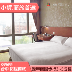 雀客藏居 三重水漾平日住宿 2500元(含早餐) 代訂房 ►捷運站步行2分鐘 交通方便~ 歷史價格詳細信息