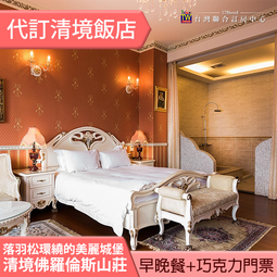 佛羅倫斯 雙色 超經典 絕版 老月球 . 這就是 來自過去的未來！ . 義大利的驕傲！稀有 罕見完整品 . 原廠標籤俱在 歷史價格詳細信息