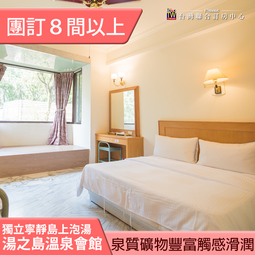 【飯店住宿】苗栗【泰安觀止】觀星或觀月二人平日一泊二食住宿專案+觀止精油露(500ml)2瓶(MO) 歷史價格詳細信息