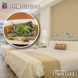 <font color=red>►團體8間以上自由行優惠 原轉角26</font><br>高雄寶來 國蘭26溫泉行旅．花漾雙人房1999元(含早餐)代訂房 歷史價格詳細信息