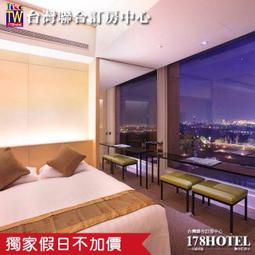 <font color=red>►獨家升等3人房含早</font><br>嘉義富野渡假酒店親子3人同行2480元(含早餐)代訂房 歷史價格詳細信息