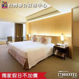 清新溫泉飯店清新假期平日住宿現金券 歷史價格詳細信息