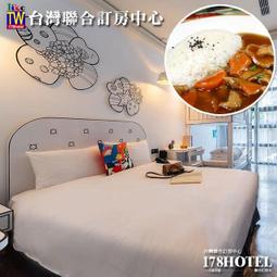 【挪威森林】翻轉自動倒數計時器/方塊計時器 歷史價格詳細信息