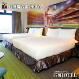 <font color=red>►超殺雙館同購</font><br>2024路境行旅花蓮站前館升等四人(不含早)+台東鐵道旅驛精緻家庭房住宿券(含早)2680元 歷史價格詳細信息