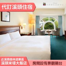 <font color=red>►米其林指南推薦飯店~</font><br>台中萬楓酒店豪華客房住宿 3680元(含早餐) 歷史價格詳細信息