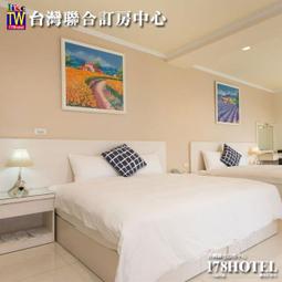 一泊二食！(瑪利歐旅遊網)嘉義阿里山五星級．耐斯王子大飯店【精緻客房雙人住宿+２客早餐+晚餐+設施】 歷史價格詳細信息