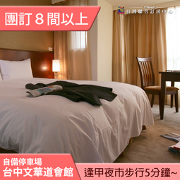 <font color=red>►團體8間以上自由行優惠 原轉角26</font><br>高雄寶來 國蘭26溫泉行旅．花漾雙人房1999元(含早餐)代訂房 歷史價格詳細信息