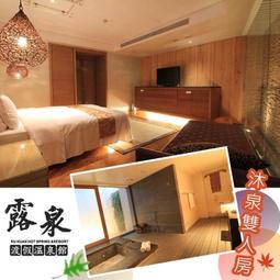 【台中】沐蘭精品旅館-2人蝶舞套房住宿券 歷史價格詳細信息