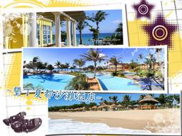 墾丁夏都沙灘酒店~馬貝/波西/普羅 海景2.3樓 4人房每人1600元早餐/歡迎公司旅遊洽詢麥可蜜雪兒旅遊團隊. 歷史價格詳細信息