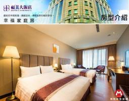 【飯店住宿】南投【峇嵐杉丘】奢華露營雙人一泊三食/星空露營帳(MO) 歷史價格詳細信息