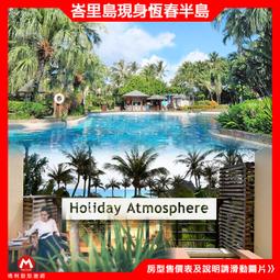 (瑪利歐平日升等家庭房)嘉義市．天成文旅．繪日之丘『精緻客房+2客早餐+星空童樂室』阿里山順路去 歷史價格詳細信息