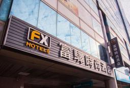 【永弘YOYO預約式訂房】台南夏都城旅2024純住房專案~漫思無窗房平日含2早~每晚3268元起 歷史價格詳細信息