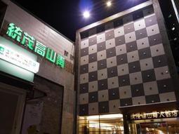 墾丁青年活動中心住宿卷（平日2人房） 歷史價格詳細信息