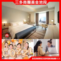 (瑪利歐旅遊網)高雄．旗津道沙灘酒店『水光人文雙人客房+早餐+閱讀區+停車位』鄰近沙灘、旗津老街 歷史價格詳細信息