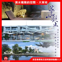 【華利大旅社】平日標準雙人房4小時休息券 MO23[台中][Mohist電子票券] 歷史價格詳細信息