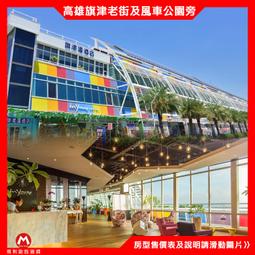 (瑪利歐旅遊網)高雄．旗津道沙灘酒店『水光人文雙人客房+早餐+閱讀區+停車位』鄰近沙灘、旗津老街 歷史價格詳細信息