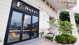 『永弘YOYO』台糖長榮酒店（台南）2024優惠專案~豪華客房平日含2早，每晚3968元起 歷史價格詳細信息