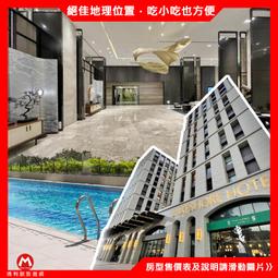 (瑪利歐旅遊網)三峽遊老街．大板根溫泉度假村『酒店區四人房住宿+自助早餐+免費入園+SPA』 歷史價格詳細信息