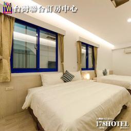 <font color=red>►有陽台夜市旁</font><br>降價嘉義蘭桂坊花園酒店豪華雙人房 住宿券2199元(含早餐) 歷史價格詳細信息