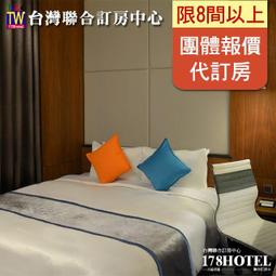 酒店家具標間全套酒店電視櫃賓館衣櫃旅館客房出租屋公寓 歷史價格詳細信息