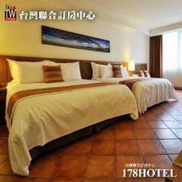 <font color=red>►獨家升等3人房含早</font><br>嘉義富野渡假酒店親子3人同行2480元(含早餐)代訂房 歷史價格詳細信息