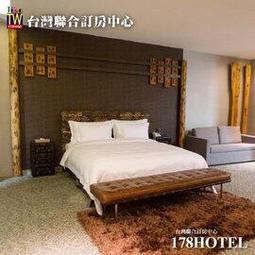 <font color=red>►來嘉玩980元起~最便宜親子飯店~送電動車券+三隻小豬門票</font><br>嘉義樂億皇家酒店平日四人(一泊三食) 訂金券980元 歷史價格詳細信息