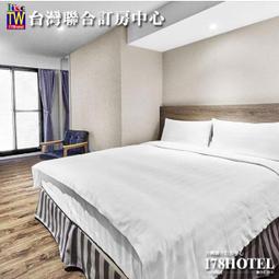 <font color=red>►來嘉玩980元起~最便宜親子飯店~送電動車券+三隻小豬門票</font><br>嘉義樂億皇家酒店平日四人(一泊三食) 訂金券980元 歷史價格詳細信息