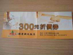 【廣興肉脯】肉絲(小包裝) 歷史價格詳細信息