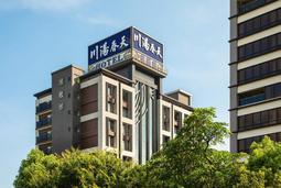 【永弘YOYO預約式訂房】川湯春天溫泉飯店-德陽館~2024平日日式情境套房，含2客早餐每晚$3768元起 歷史價格詳細信息