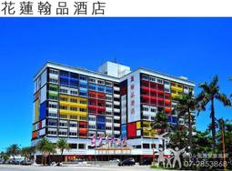 【麥可蜜雪兒旅遊網】墾丁福容飯店~海景雙床雙人房~平日入住早餐+晚餐+三選一好禮.家族團體另有優惠 歷史價格詳細信息