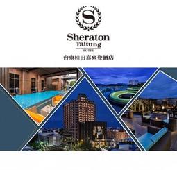 台南桂田酒店『尊貴家庭，阿力海早餐+晚餐』4人1室每位1950元起[公司團體旅遊]；另有代訂太魯閣晶英、雲品、花東飯店 歷史價格詳細信息
