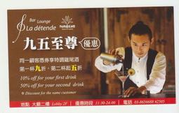 【第二件起再優惠100元】Tripollar Stop童顏機/Pose美容儀【以色列代購直郵～封殺山寨機假貨】 歷史價格詳細信息