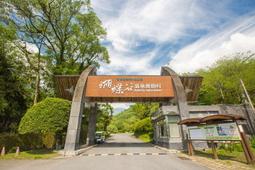 【永弘YOYO預約式訂房】花蓮太魯閣晶英酒店~浮動計價~請來電洽詢 歷史價格詳細信息