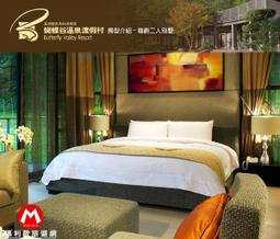 (瑪利歐旅遊網溫泉季)【烏來-湯布苑】兩人景觀湯屋券(加贈飲料及茶點)假日不加價 歷史價格詳細信息