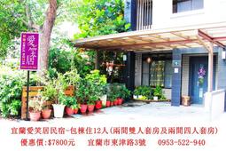 宜蘭民俗版畫集 蘭博典藏07 宜蘭縣立蘭陽博物館,sp2410 歷史價格詳細信息