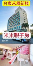 新飯店~暑假特惠@瑞寶旅遊@高雄喜達絲飯店【行政套房】步行抵愛河、順遊駁二『德國奈米氣泡按摩浴缸』不輸Hotel du 歷史價格詳細信息