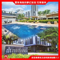(瑪利歐免費升等家庭房) 嘉義．耐斯王子大飯店【精緻客房雙人住宿乙晚+2客早餐】 歷史價格詳細信息