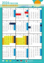 【永弘YOYO預約式訂房】蘭桂坊花園酒店~2024平日雅緻雙人房含2客早餐，每晚$2768元起 歷史價格詳細信息