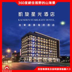 (瑪利歐旅遊)台中市-裕元花園酒店『平日尊寵客房(二中床)住宿+2客自助早餐+溫水泳池+設施』近逢甲夜市 歷史價格詳細信息