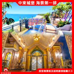 (瑪利歐最優惠的在這裡)宜蘭市~蘭城晶英酒店『家庭4人房住宿含早餐+豐華會健康俱樂部+線上電影無限看』 歷史價格詳細信息