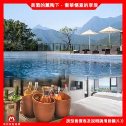 11/22出貨-瑪利歐旅遊網-宜蘭蘇澳‧煙波大飯店『依訂購房型入住+自助早餐+無邊際泳池+紅酒招待卷+溫泉湯池』 歷史價格詳細信息