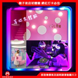 (瑪利歐旅遊網)宜蘭礁溪市．葛瑪蘭風呂會館『日式四人房+浴缸+中西式自助早餐』4600元起~近礁溪溫泉公園、火車站 歷史價格詳細信息