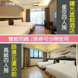 《星空旅館》復古麻花辮子髮箍女絲絨頭飾寬邊壓髮2023新款 歷史價格詳細信息