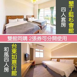 <font color=red>►羅東夜市旁 走路就可到~</font><br>宜蘭羅東木棉道美學商旅平日住宿 2980元(含早餐) 有停車場 歷史價格詳細信息