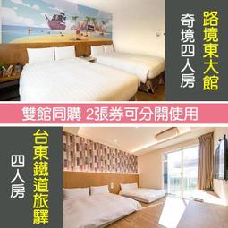 <font color=red>►超便宜車庫房</font><br>挪威森林板橋經典麗緻房平日周一到周四(一泊二食) 1788元 歷史價格詳細信息