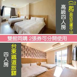 <font color=red>►家族旅遊、員工旅遊、好友團體出遊必選</font><br>墾丁小迷鹿 艾米會館Cest La Vie Villa 20人包棟 6999元 代訂房 歷史價格詳細信息