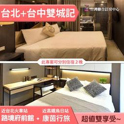 康茵美納米噴霧補水儀加濕器臉部美容清涼保濕手持便攜式補水保濕 歷史價格詳細信息