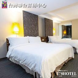 力麗觀光聯合住宿券[宜蘭明池棲蘭/日月潭/花蓮/高雄/墾丁] 歷史價格詳細信息