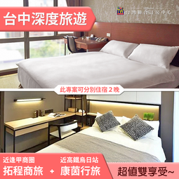 康茵美納米噴霧補水儀加濕器臉部美容清涼保濕手持便攜式補水保濕 歷史價格詳細信息